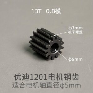 P12-021A Motor Steel Pinion (5mm Bore) for UDI R/C UD1201 UDI1202 RC Car parts