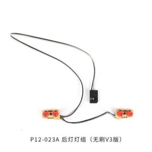 P12-023A Rear Light Set V3 Brushless for UDI R/C UD1201 UDI1202 RC Car parts