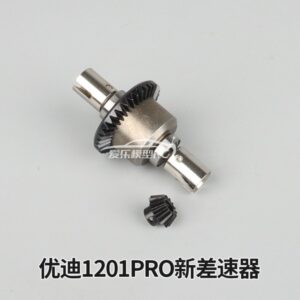 P12-030B Sealed Differential (Steel Gear + 30K Oil) for UDI R/C UD1201 UDI1202 RC Car parts