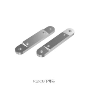 P12-033 Lower Arm Mount 2pcs for UDI R/C UD1201 UDI1202 RC Car parts