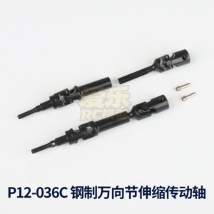 P12-036C Steel Telescopic CVD Shaft 2pcs for UDI R/C UD1201 UDI1202 RC Car parts