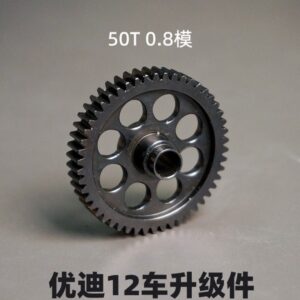 P12-039A Main Drive Gear (Steel) for UDI R/C UD1201 UDI1202 RC Car parts