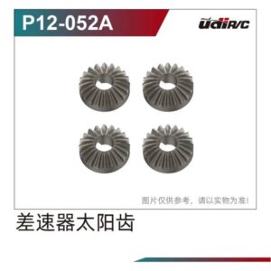 P12-052A Sun Gear 4pcs (New Diff) for UDI UD1002P S10 UD1002 SG1002P 1/10 RC Car Spare Parts