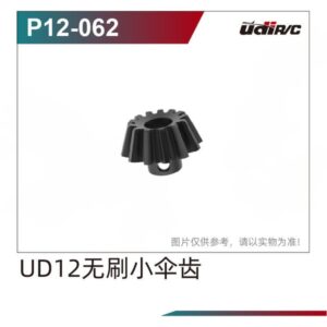 P12-062 Small Bevel Gear (Steel) for UDI R/C UD1201 UDI1202 RC Car parts