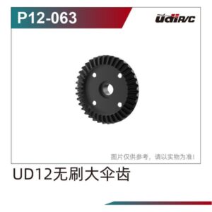 P12-063 Large Bevel Gear Steel (Sealed Diff) for UDI UD1002P S10 UD1002 SG1002P 1/10 RC Car Spare Parts