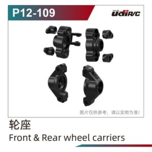 P12-109 Hub Carrier for UDIRC UD1613PRO RC Car Parts