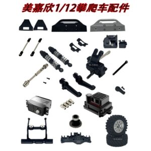 P1201-B Body Shell (Black) for MJX Heading West H12Y H12Y+ H12P RC Car parts