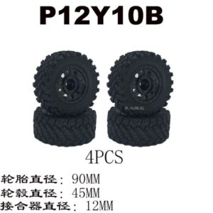 P12Y10B Wheel & Tire 4pcs (Black) for MJX Heading West H12Y H12Y+ H12P RC Car parts