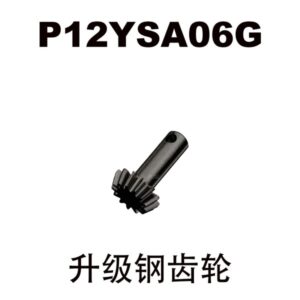 P12YSA06 Steel Part for MJX Heading West H12Y H12Y+ H12P RC Car parts