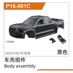 P16-001C PC Body Shell (Black) for UDIRC UD1610S UD1610PRO UD1611 M16 RC Car Part