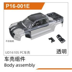 P16-001E PC Body Shell (Clear) for UDIRC UD1610S UD1610PRO UD1611 M16 RC Car Part