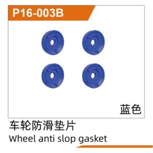 P16-003B Wheel Anti-Slip Shim (Blue) for UDIRC UD1610S UD1610PRO UD1611 M16 RC Car Part