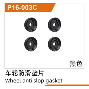 P16-003C Wheel Anti-Slip Shim (Black) for UDIRC UD1610S UD1610PRO UD1611 M16 RC Car Part
