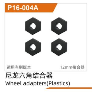 P16-004A Nylon Hex Adapter for UDIRC UD1610S UD1610PRO UD1611 M16 RC Car Part