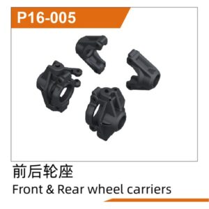 P16-005 Front & Rear Hub Carrier for UDIRC UD1610S UD1610PRO UD1611 M16 RC Car Part