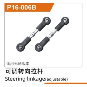 P16-006B Adjustable Steering Tie Rod 2pcs for UDIRC UD1610S UD1610PRO UD1611 M16 RC Car Part