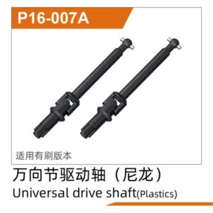 P16-007A Universal Joint Drive Shaft for UDIRC UD1610S UD1610PRO UD1611 M16 RC Car Part