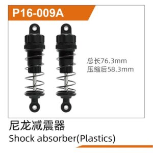 P16-009A Nylon Oil Shock Absorber (1611) for UDIRC UD1610S UD1610PRO UD1611 M16 RC Car Part