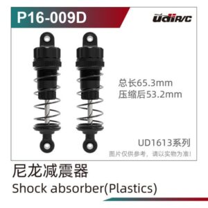 P16-009D Nylon Shock Absorber 2pcs for UDIRC UD1613PRO RC Car Parts