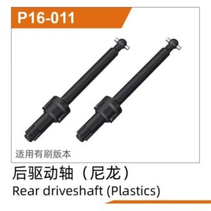 P16-011 Rear Drive Shaft (1611) for UDIRC UD1610S UD1610PRO UD1611 M16 RC Car Part
