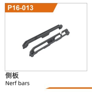 P16-013 Side Plate for UDIRC UD1610S UD1610PRO UD1611 M16 RC Car Part
