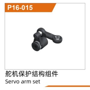 P16-015 Servo Protection Set for UDIRC UD1610S UD1610PRO UD1611 M16 RC Car Part