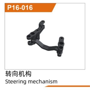 P16-016 Steering Mechanism for UDIRC UD1610S UD1610PRO UD1611 M16 RC Car Part