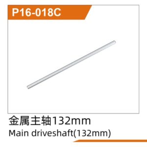 P16-018C Metal Main Shaft 132mm for UDIRC UD1610S UD1610PRO UD1611 M16 RC Car Part