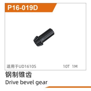 P16-019D Steel Bevel Gear (Straight Tooth) for UDIRC UD1610S UD1610PRO UD1611 M16 RC Car Part