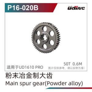 P16-020B Main Gear (Powder Metallurgy) for UDIRC UD1613PRO RC Car Parts