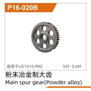 P16-020B Main Gear 50T 0.6M (Powder Metallurgy) for UDIRC UD1610S UD1610PRO UD1611 M16 RC Car Part