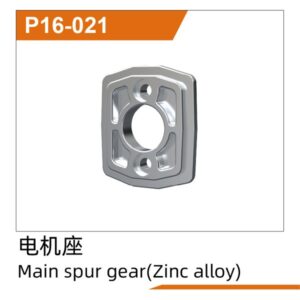 P16-021 Metal Motor Mount for UDIRC UD1610S UD1610PRO UD1611 M16 RC Car Part