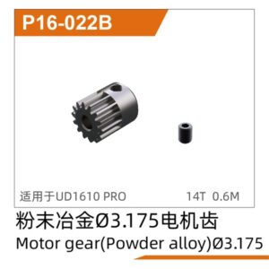 P16-022B Motor Pinion 14T 0.6M (3.175mm Bore) for UDIRC UD1610S UD1610PRO UD1611 M16 RC Car Part