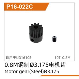 P16-022C Steel Motor Pinion 10T 0.8M for UDIRC UD1610S UD1610PRO UD1611 M16 RC Car Part