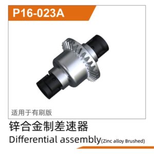 P16-023A Zinc Alloy Differential for UDIRC UD1610S UD1610PRO UD1611 M16 RC Car Part