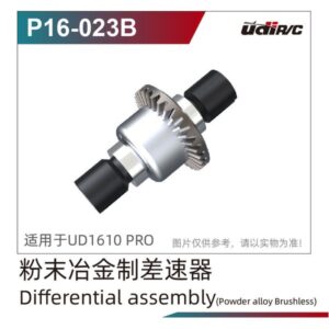 P16-023B Differential (Powder Metallurgy) for UDIRC UD1613PRO RC Car Parts