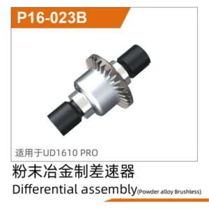 P16-023B Differential (Powder Metallurgy) for UDIRC UD1610S UD1610PRO UD1611 M16 RC Car Part
