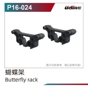 P16-024 Butterfly Bracket for UDIRC UD1613PRO RC Car Parts