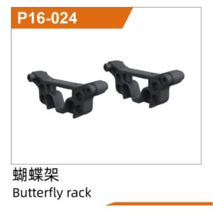 P16-024 Butterfly Bracket 2pcs for UDIRC UD1610S UD1610PRO UD1611 M16 RC Car Part