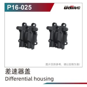 P16-025 Differential Cover 2pcs for UDIRC UD1613PRO RC Car Parts