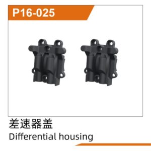 P16-025 Differential Cover 2pcs for UDIRC UD1610S UD1610PRO UD1611 M16 RC Car Part