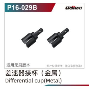 P16-029B Metal Diff Cup 2pcs for UDIRC UD1613PRO RC Car Parts