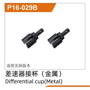 P16-029B Metal Drive Cup 2pcs for UDIRC UD1610S UD1610PRO UD1611 M16 RC Car Part