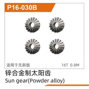 P16-030B Sun Gear (Powder Metallurgy) for UDIRC UD1610S UD1610PRO UD1611 M16 RC Car Part