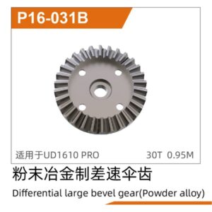 P16-031B Bevel Gear 30T 0.95M for UDIRC UD1610S UD1610PRO UD1611 M16 RC Car Part
