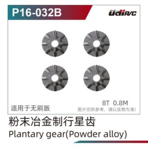 P16-032B Planet Gear 4pcs (Powder Metallurgy) for UDIRC UD1613PRO RC Car Parts