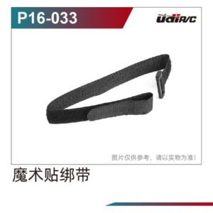 P16-033 Hook & Loop Strap for UDIRC UD1613PRO RC Car Parts