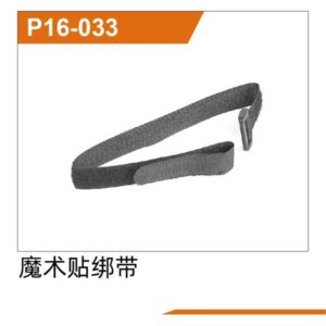 P16-033 Hook & Loop Strap for UDIRC UD1610S UD1610PRO UD1611 M16 RC Car Part