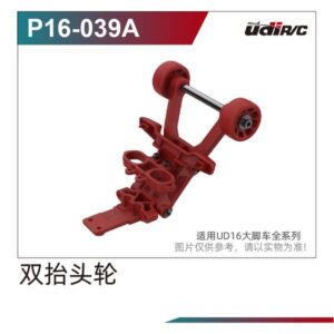 P16-039A Dual Wheelie Bar (Red) for UDIRC UD1610S UD1610PRO UD1611 M16 RC Car Part
