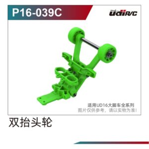 P16-039C Dual Wheelie Bar (Green) for UDIRC UD1610S UD1610PRO UD1611 M16 RC Car Part